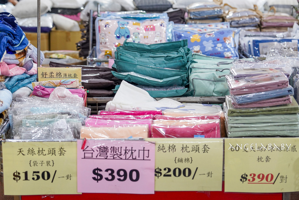 新北寢具特賣會『中和宏海寢具』挑戰市場最低價，最低一折起、超多買一送一破盤價、滿額再抽獎、只有五天！ @梅格(Angelababy)享樂日記