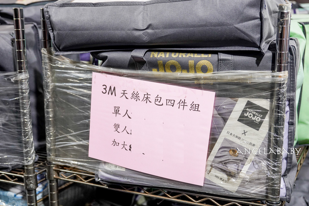 新北寢具特賣會『中和宏海寢具』挑戰市場最低價，最低一折起、超多買一送一破盤價、滿額再抽獎、只有五天！ @梅格(Angelababy)享樂日記