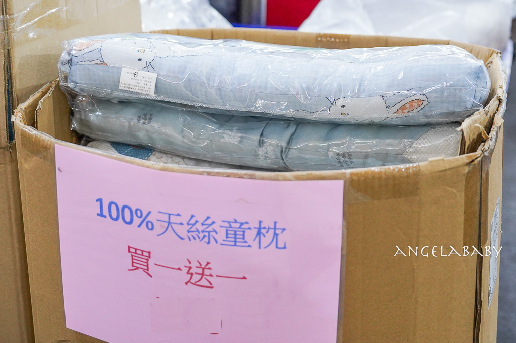 新北寢具特賣會『中和宏海寢具』挑戰市場最低價，最低一折起、超多買一送一破盤價、滿額再抽獎、只有五天！ @梅格(Angelababy)享樂日記