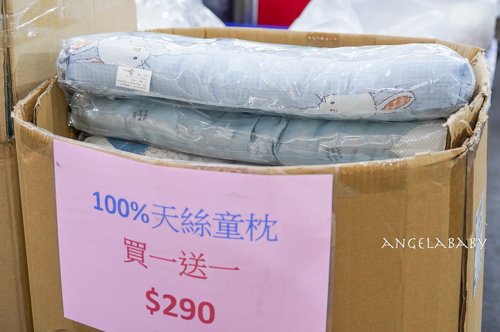 新北寢具特賣會『中和宏海寢具』挑戰市場最低價，最低一折起、超多買一送一破盤價、滿額再抽獎、只有五天！ @梅格(Angelababy)享樂日記