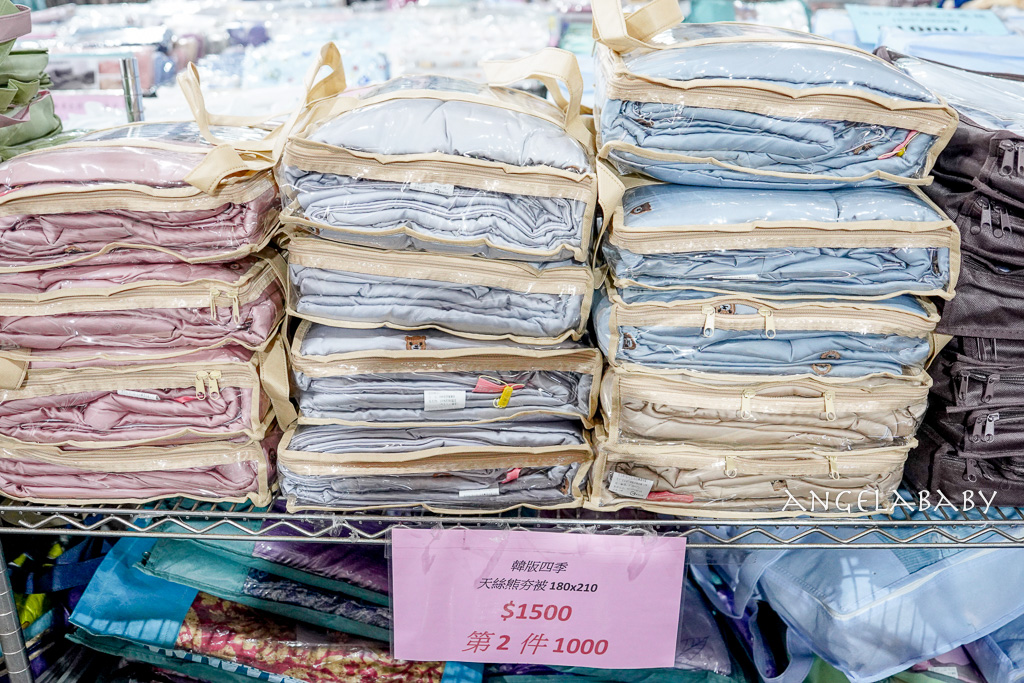 新北寢具特賣會『中和宏海寢具』挑戰市場最低價，最低一折起、超多買一送一破盤價、滿額再抽獎、只有五天！ @梅格(Angelababy)享樂日記