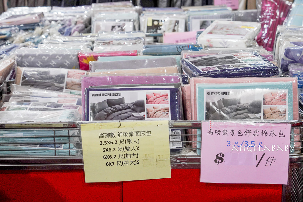 新北寢具特賣會『中和宏海寢具』挑戰市場最低價，最低一折起、超多買一送一破盤價、滿額再抽獎、只有五天！ @梅格(Angelababy)享樂日記