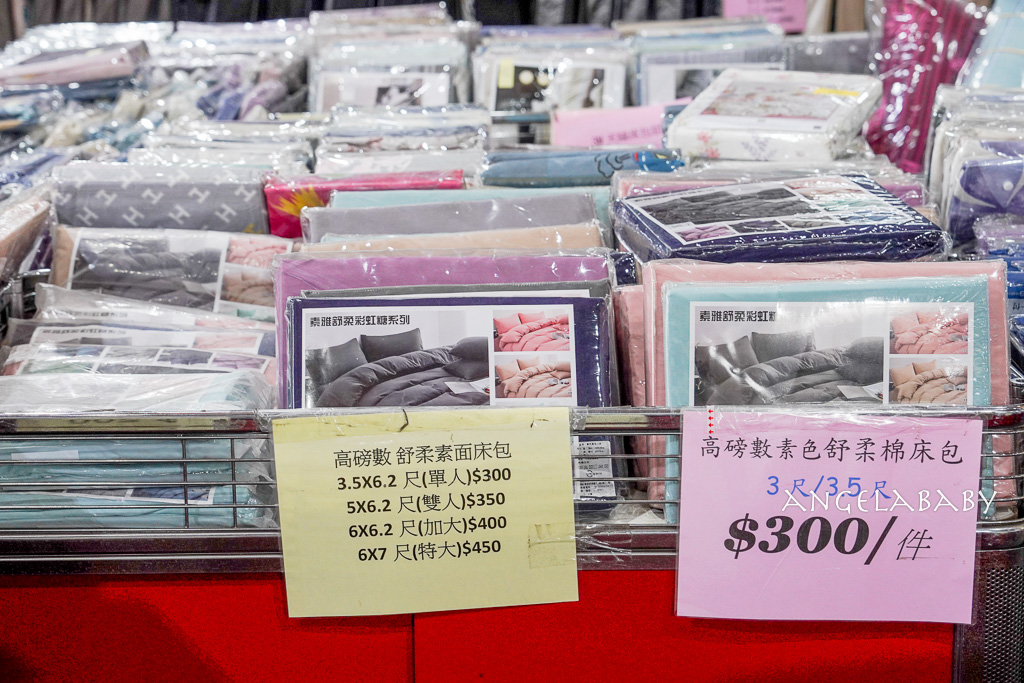 新北寢具特賣會『中和宏海寢具』挑戰市場最低價，最低一折起、超多買一送一破盤價、滿額再抽獎、只有五天！ @梅格(Angelababy)享樂日記