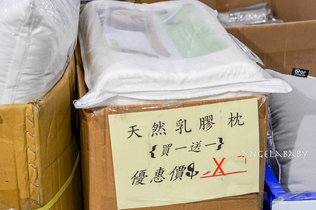 新北寢具特賣會『中和宏海寢具』挑戰市場最低價，最低一折起、超多買一送一破盤價、滿額再抽獎、只有五天！ @梅格(Angelababy)享樂日記