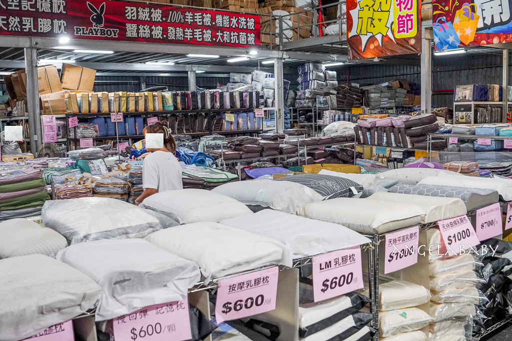 新北寢具特賣會『中和宏海寢具』挑戰市場最低價，最低一折起、超多買一送一破盤價、滿額再抽獎、只有五天！ @梅格(Angelababy)享樂日記