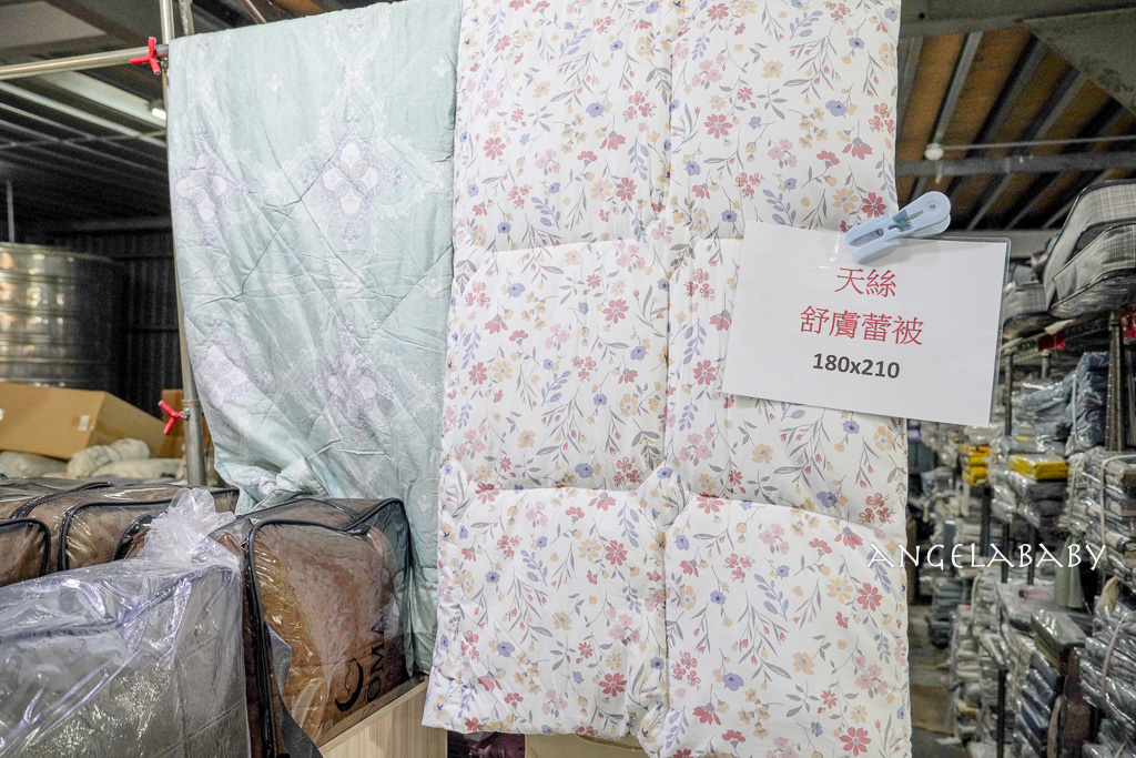 新北寢具特賣會『中和宏海寢具』挑戰市場最低價，最低一折起、超多買一送一破盤價、滿額再抽獎、只有五天！ @梅格(Angelababy)享樂日記