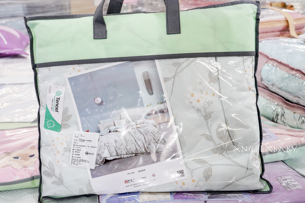 新北寢具特賣會『中和宏海寢具』挑戰市場最低價，最低一折起、超多買一送一破盤價、滿額再抽獎、只有五天！ @梅格(Angelababy)享樂日記