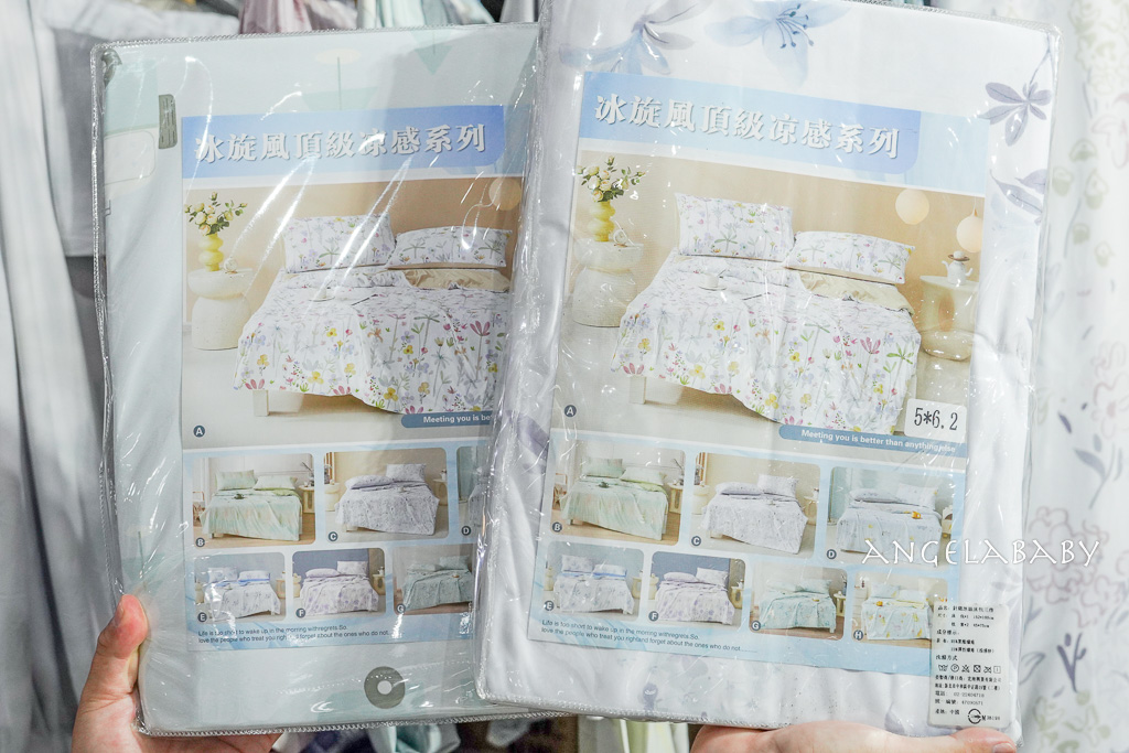 新北寢具特賣會『中和宏海寢具』挑戰市場最低價，最低一折起、超多買一送一破盤價、滿額再抽獎、只有五天！ @梅格(Angelababy)享樂日記