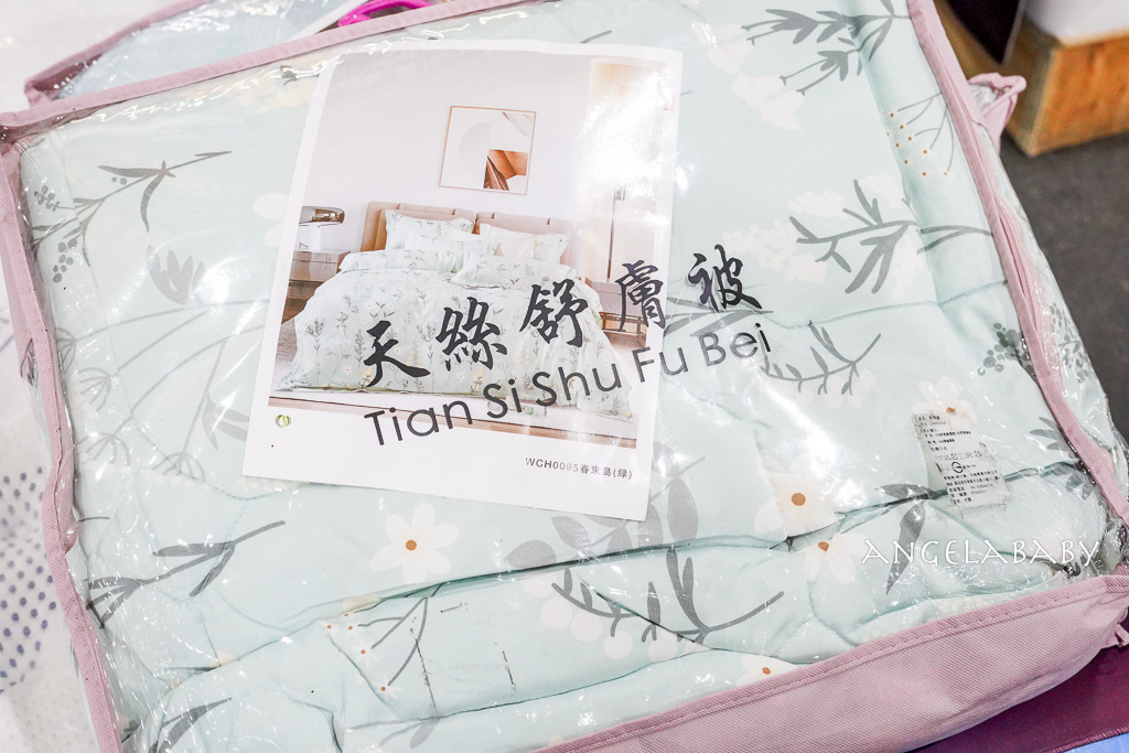 新北寢具特賣會『中和宏海寢具』挑戰市場最低價，最低一折起、超多買一送一破盤價、滿額再抽獎、只有五天！ @梅格(Angelababy)享樂日記