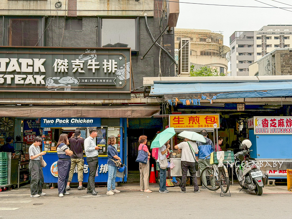石牌美食『無名生煎包』3顆35元、皮恰恰大顆好吃 @梅格(Angelababy)享樂日記