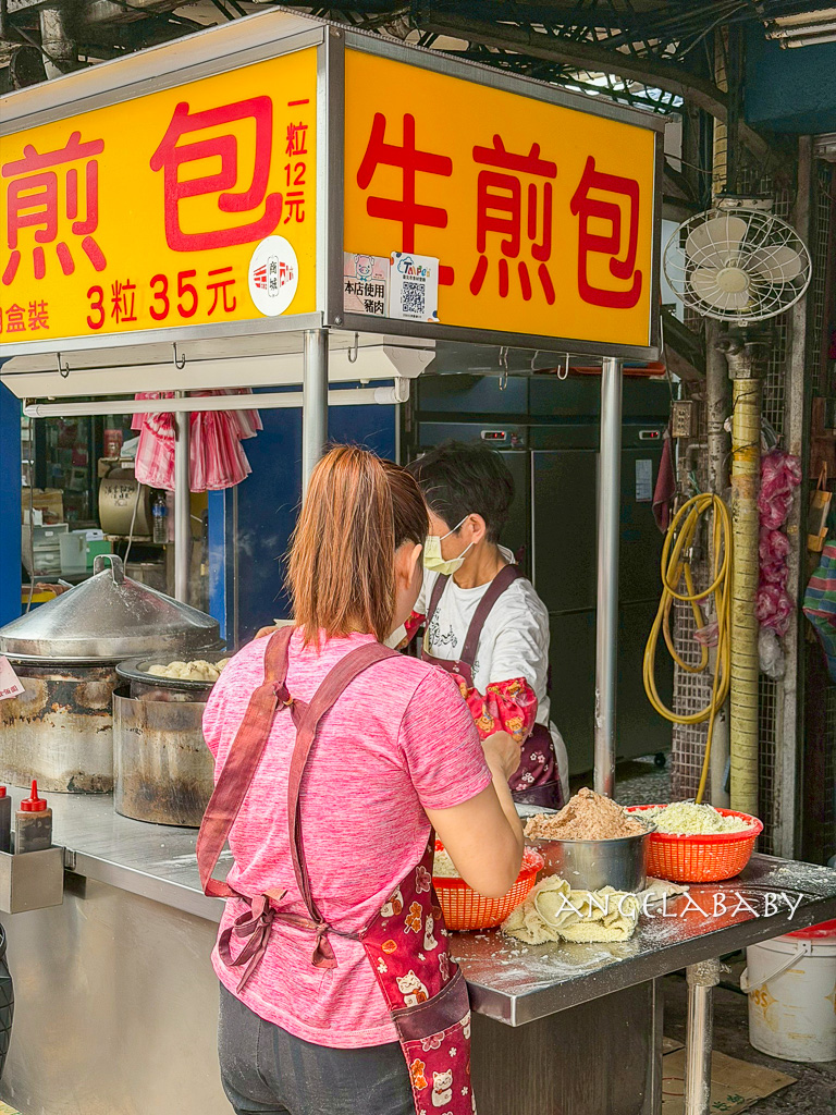 石牌美食『無名生煎包』3顆35元、皮恰恰大顆好吃 @梅格(Angelababy)享樂日記