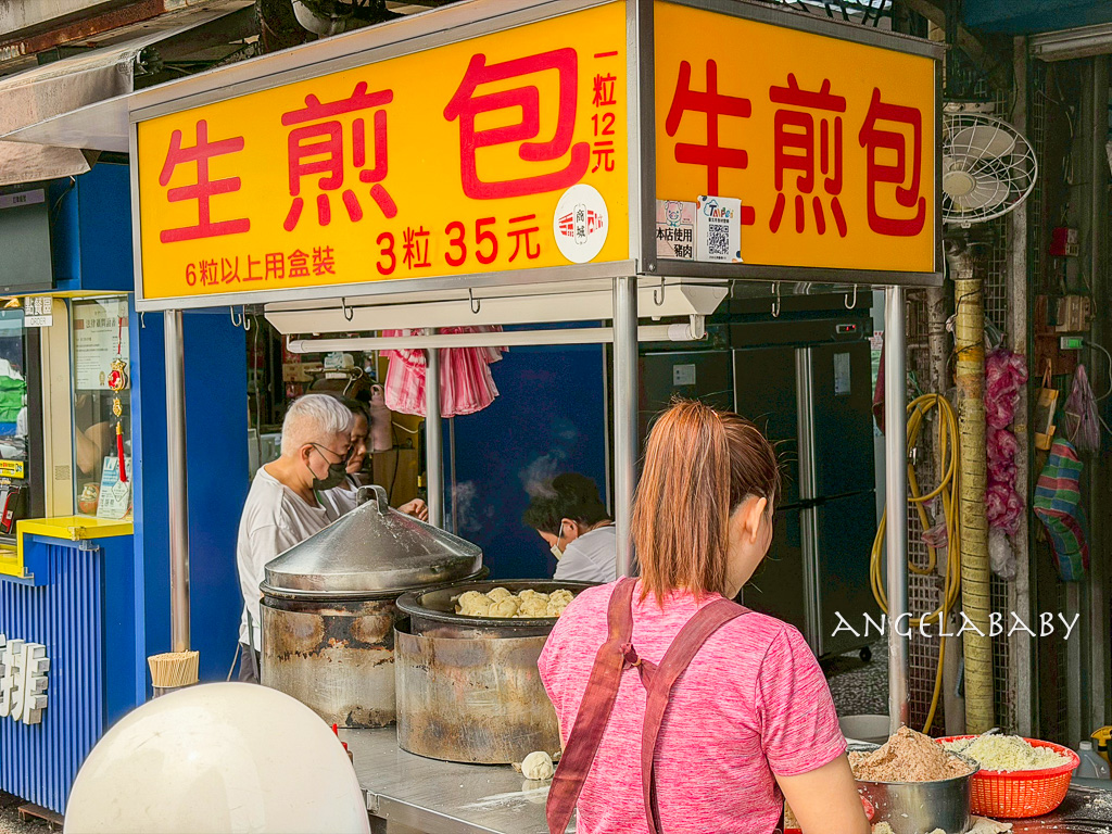 石牌美食『無名生煎包』3顆35元、皮恰恰大顆好吃 @梅格(Angelababy)享樂日記