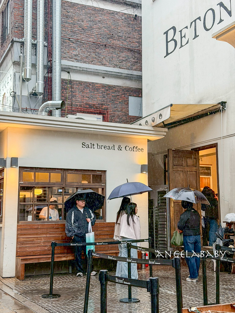 首爾聖水洞必吃鹽牛角麵包『Beton』拔絲脆皮牛角麵包 @梅格(Angelababy)享樂日記