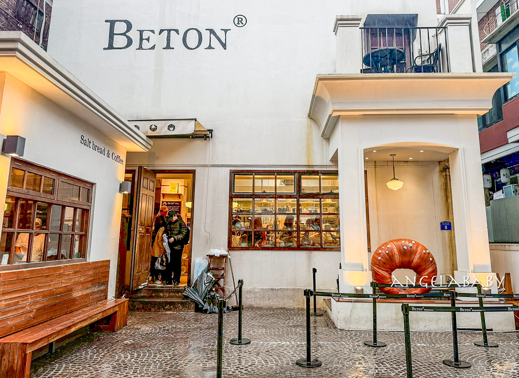 首爾聖水洞必吃鹽牛角麵包『Beton』拔絲脆皮牛角麵包 @梅格(Angelababy)享樂日記 首爾聖水洞必吃鹽牛角麵包『Beton』拔絲脆皮牛角麵包 @梅格(Angelababy)享樂日記