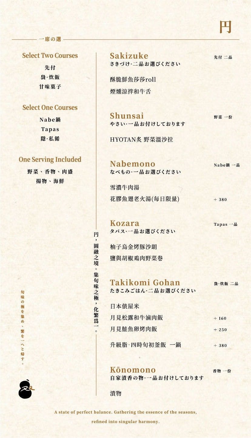 忠孝復興站新開幕燒肉『双円燒肉&bull;板前 HYOTAN 台北』find dining燒肉套餐、免動手燒肉 @梅格(Angelababy)享樂日記