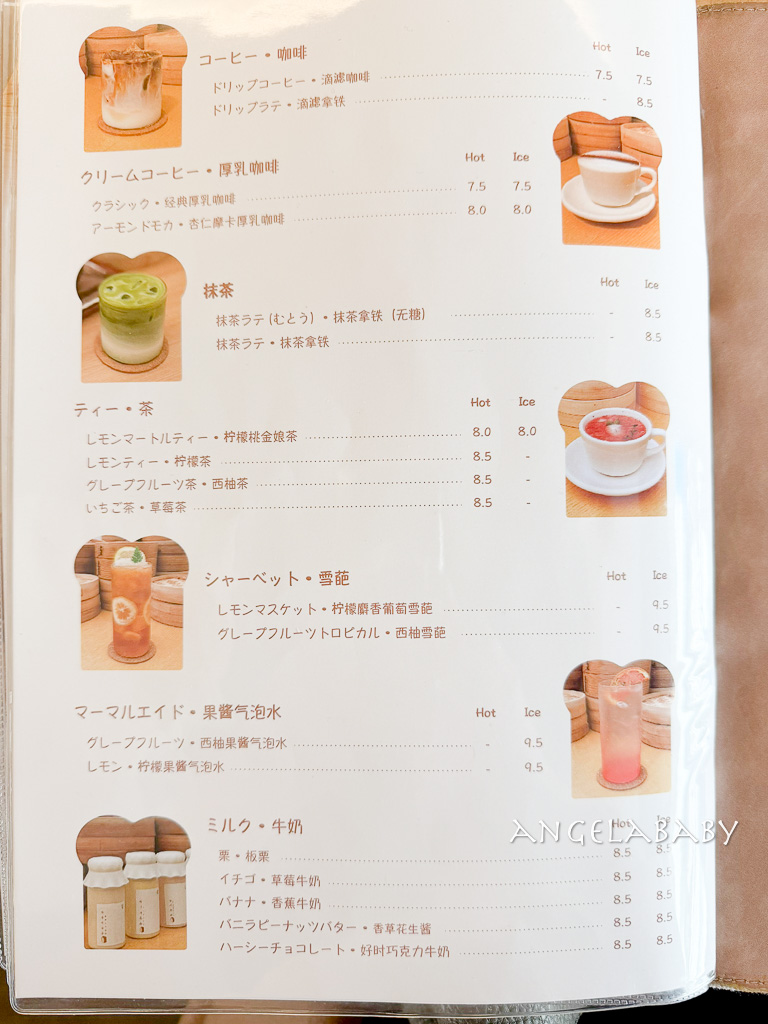 首爾益善洞排隊美食『Mil Toast Ikseon』蒸氣麵包吐司 @梅格(Angelababy)享樂日記