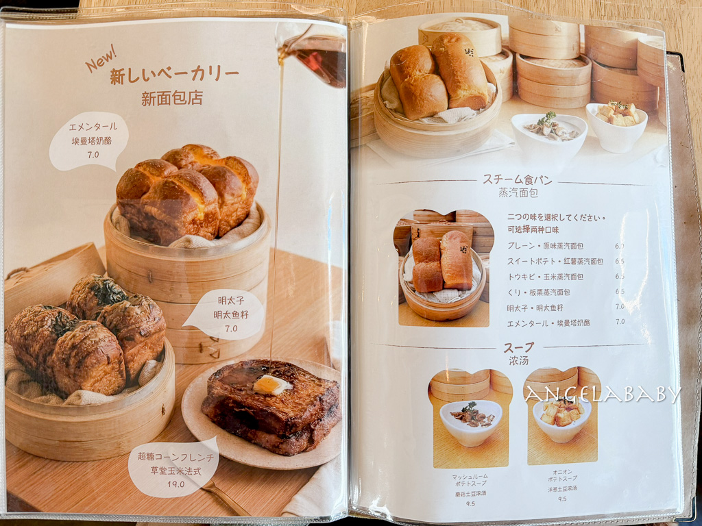 首爾益善洞排隊美食『Mil Toast Ikseon』蒸氣麵包吐司 @梅格(Angelababy)享樂日記