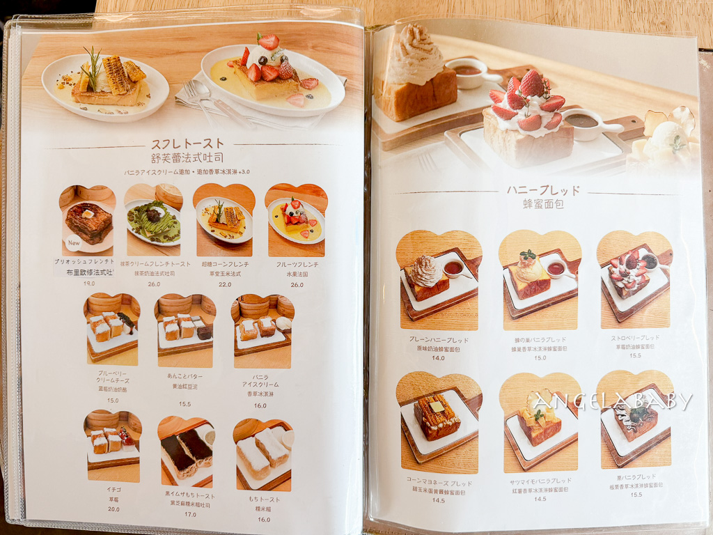 首爾益善洞排隊美食『Mil Toast Ikseon』蒸氣麵包吐司 @梅格(Angelababy)享樂日記