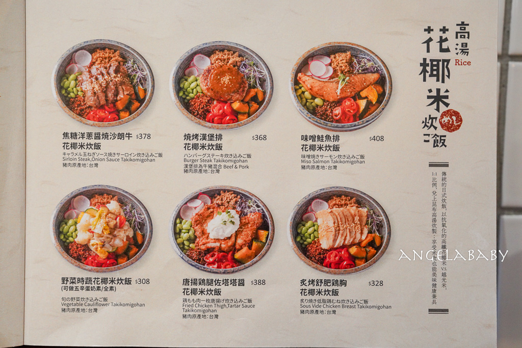 南京復興站美食『糀日和 Kouji Wafu Pasta』菜單、超好吃布丁、日式千層蛋糕 @梅格(Angelababy)享樂日記
