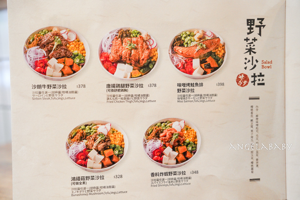 南京復興站美食『糀日和 Kouji Wafu Pasta』菜單、超好吃布丁、日式千層蛋糕 @梅格(Angelababy)享樂日記