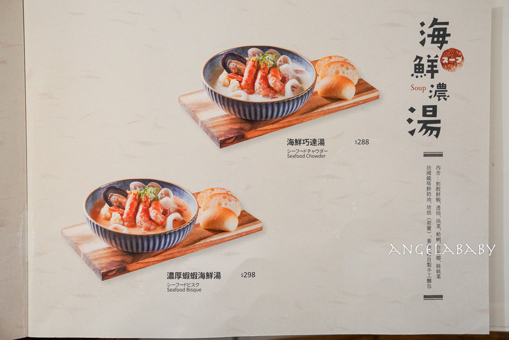 南京復興站美食『糀日和 Kouji Wafu Pasta』菜單、超好吃布丁、日式千層蛋糕 @梅格(Angelababy)享樂日記