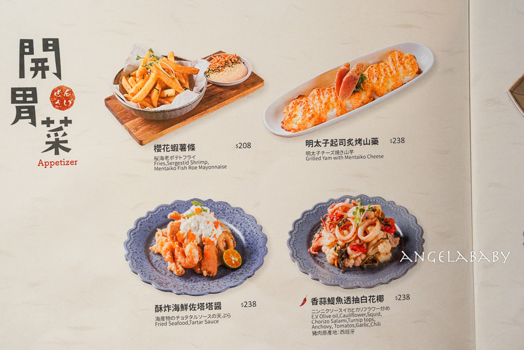 南京復興站美食『糀日和 Kouji Wafu Pasta』菜單、超好吃布丁、日式千層蛋糕 @梅格(Angelababy)享樂日記