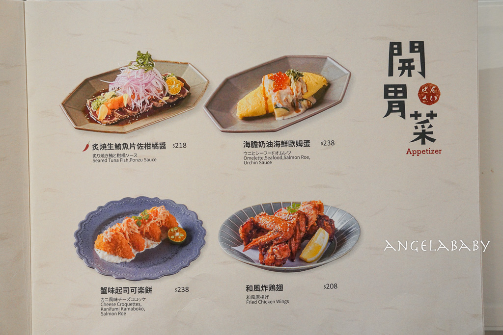 南京復興站美食『糀日和 Kouji Wafu Pasta』菜單、超好吃布丁、日式千層蛋糕 @梅格(Angelababy)享樂日記
