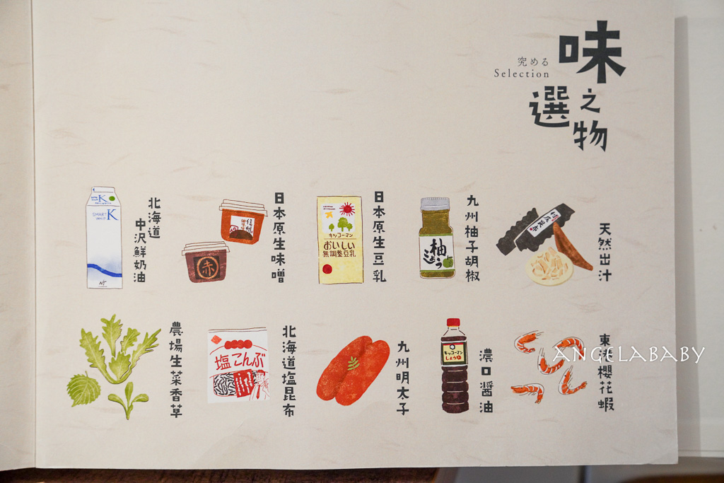 南京復興站美食『糀日和 Kouji Wafu Pasta』菜單、超好吃布丁、日式千層蛋糕 @梅格(Angelababy)享樂日記