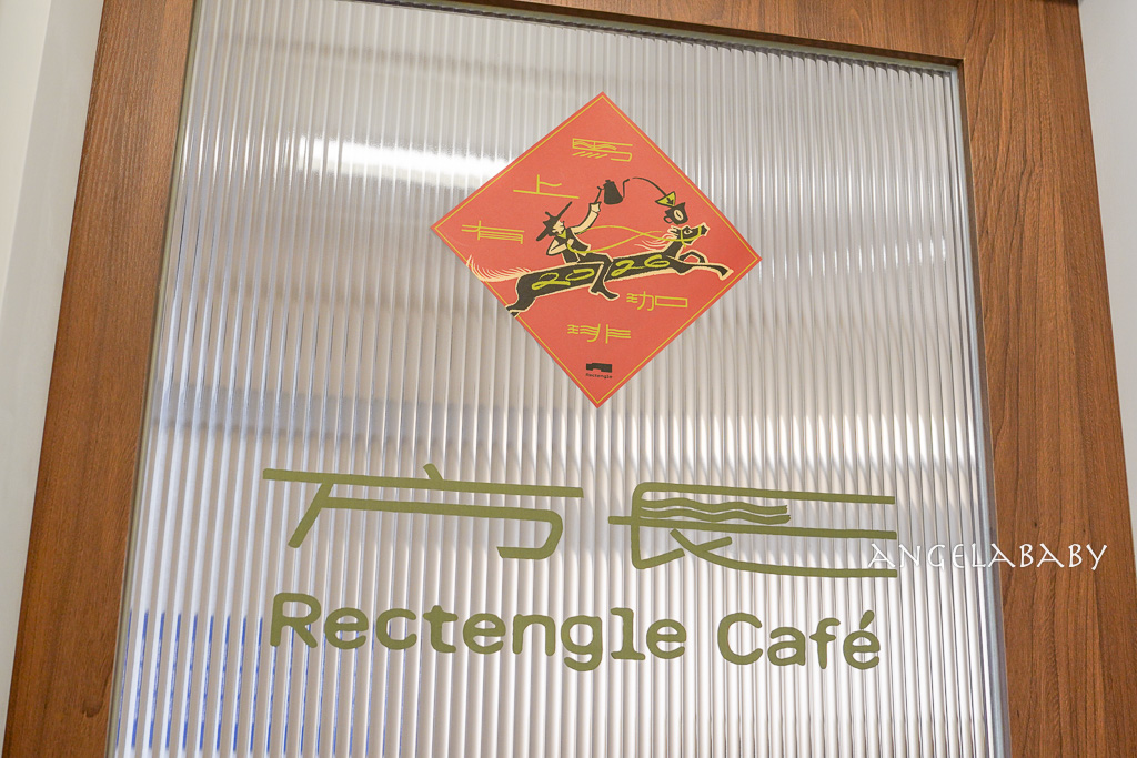 基隆車站景觀咖啡廳『Rectengle Caf&eacute; 方長咖啡』好吃巴斯克蛋糕 @梅格(Angelababy)享樂日記
