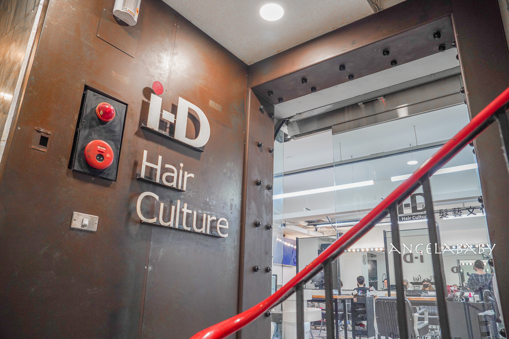 東區sogo染髮推薦『I-D Hair Culture 』價格、忠孝復興站美髮推薦 @梅格(Angelababy)享樂日記