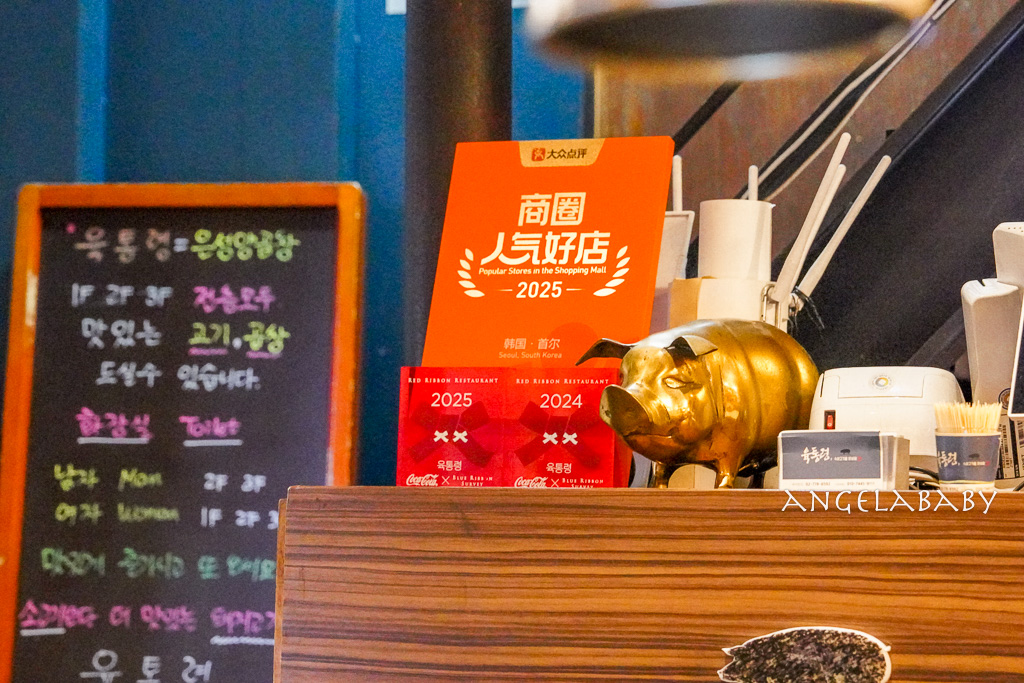 明洞烤肉推薦『육통령 명동본점』菜單、連續八年藍緞帶推薦 @梅格(Angelababy)享樂日記