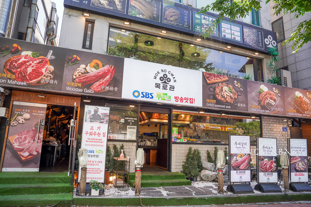 弘大烤肉『木爐館목로곽』菜單、肉質超好又不貴小菜免費吃到飽、全程免動手 @梅格(Angelababy)享樂日記