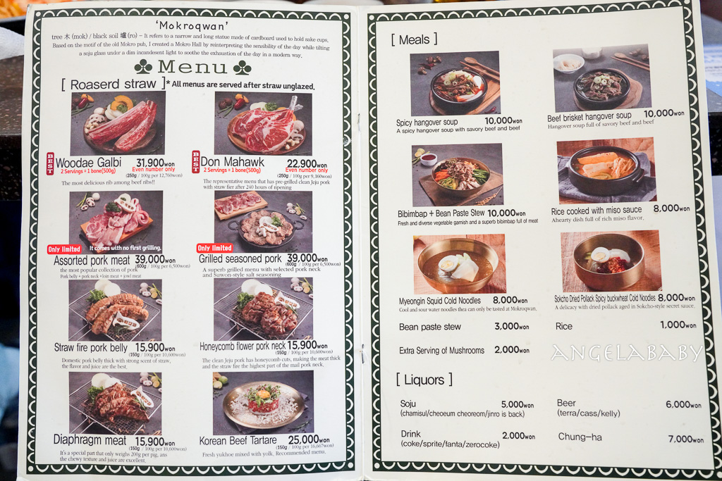 弘大烤肉『木爐館목로곽』菜單、肉質超好又不貴小菜免費吃到飽、全程免動手 @梅格(Angelababy)享樂日記