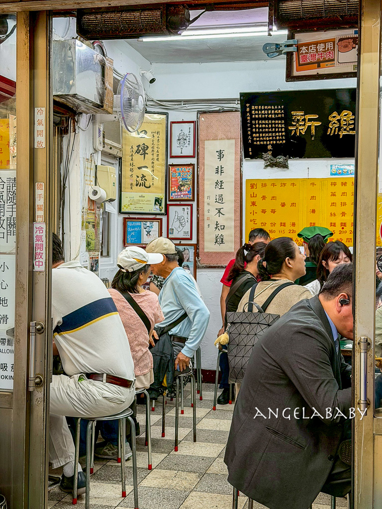 台北車站美食｜飄香75年『劉山東小吃店』菜單、米其林必比登推介 @梅格(Angelababy)享樂日記
