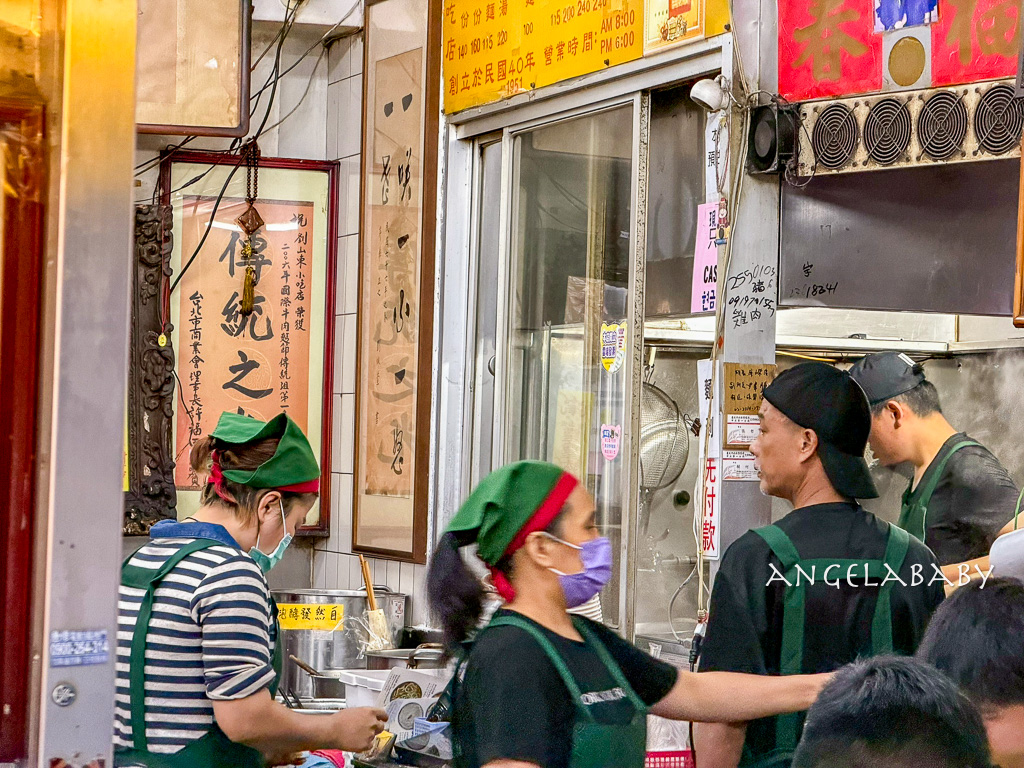 台北車站美食｜飄香75年『劉山東小吃店』菜單、米其林必比登推介 @梅格(Angelababy)享樂日記