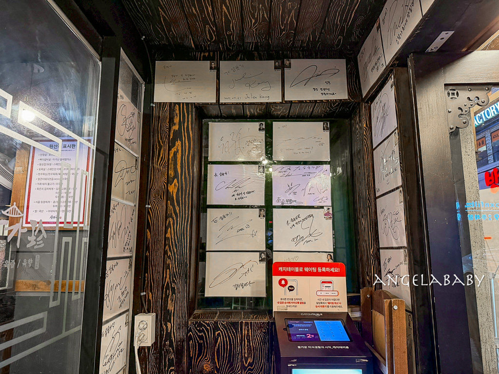 江南烤肉推薦『삼육가 본점』刀功肉質服務都很強的韓國烤肉、新論峴站3號出口 @梅格(Angelababy)享樂日記