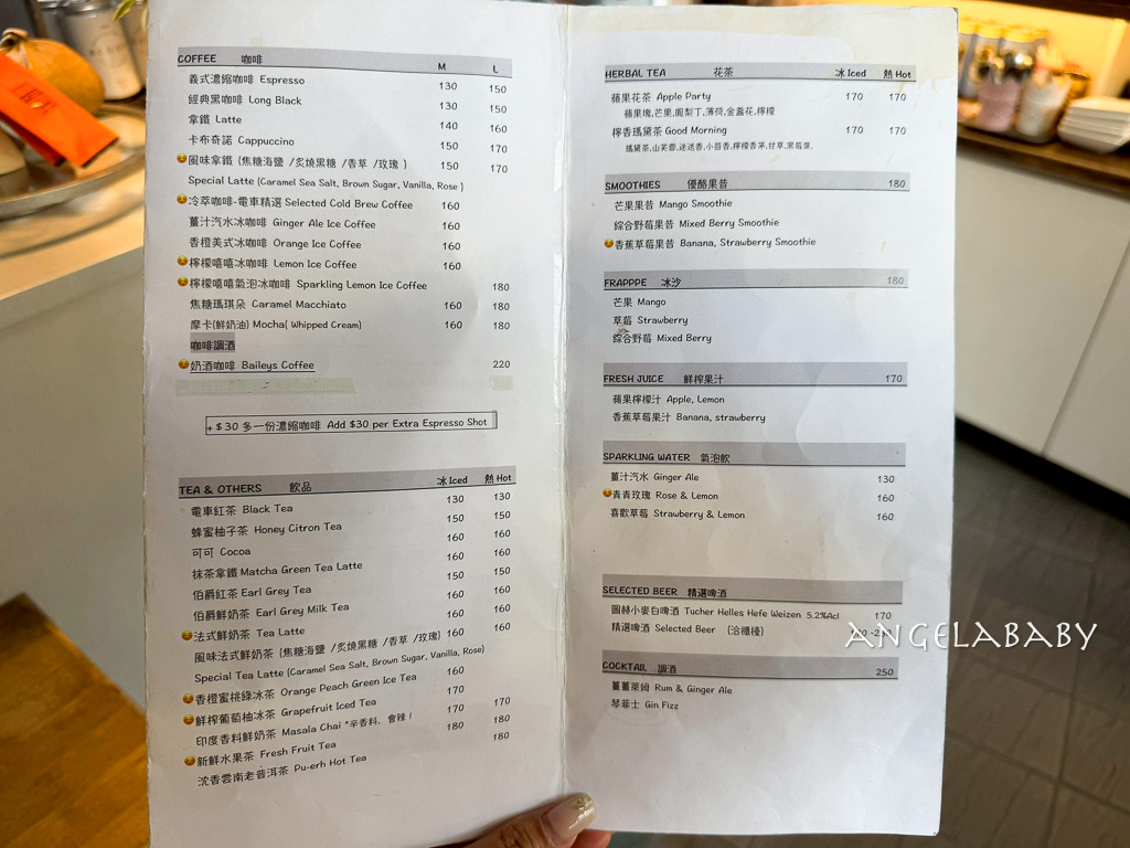 士林咖啡廳『看電車咖啡 Orange Cafe』看電車喝咖啡、插座咖啡 @梅格(Angelababy)享樂日記
