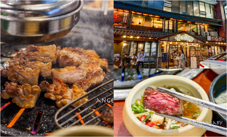 臨江街美食、通化街必吃｜台北宵夜、銅板串燒『焦糖楓日式無烟撒粉串燒』 @梅格(Angelababy)享樂日記