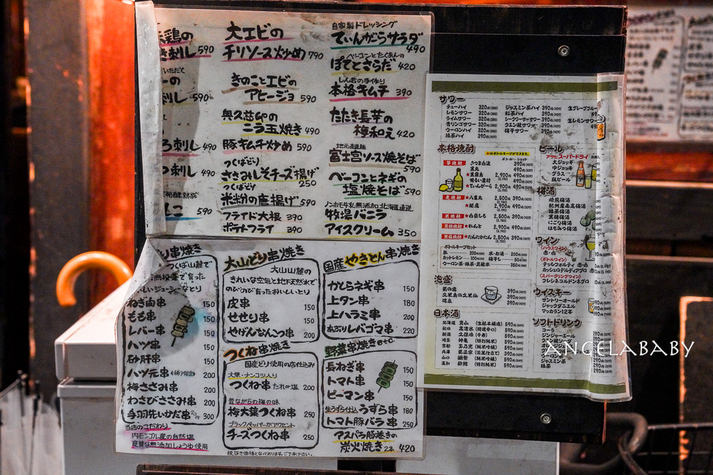 浅草橋美食｜超手藝平價串燒『炭火串焼 てぃんがーら（浅草橋・蔵前/焼き鳥）』菜單、 @梅格(Angelababy)享樂日記