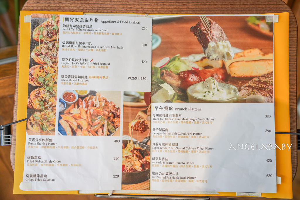 士林站新開幕森林系咖啡廳『芙塔咖啡FRUTTA CAFE 早午餐 水果咖啡 義式料理餐廳』菜單、士林早午餐、寵物友善餐廳 @梅格(Angelababy)享樂日記