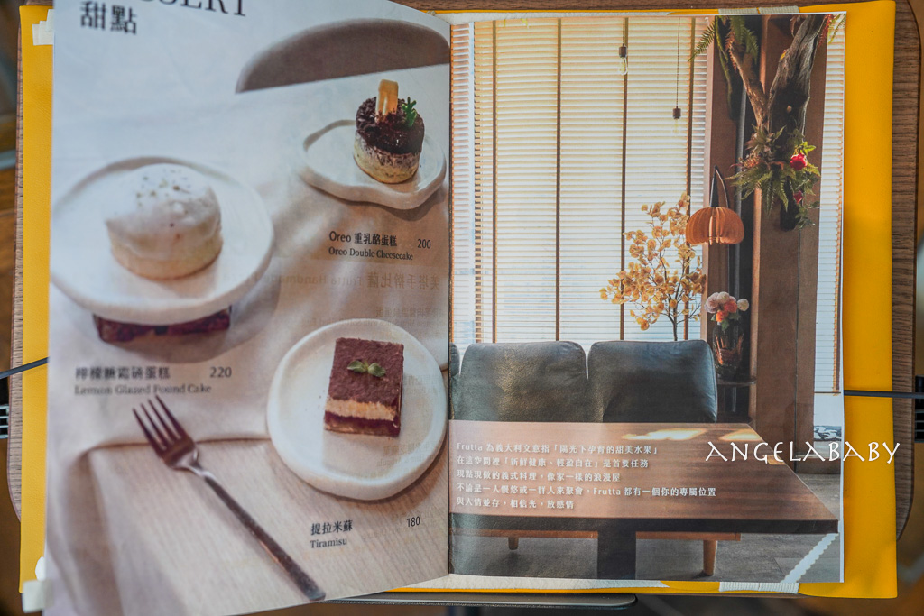 士林站新開幕森林系咖啡廳『芙塔咖啡FRUTTA CAFE 早午餐 水果咖啡 義式料理餐廳』菜單、士林早午餐、寵物友善餐廳 @梅格(Angelababy)享樂日記
