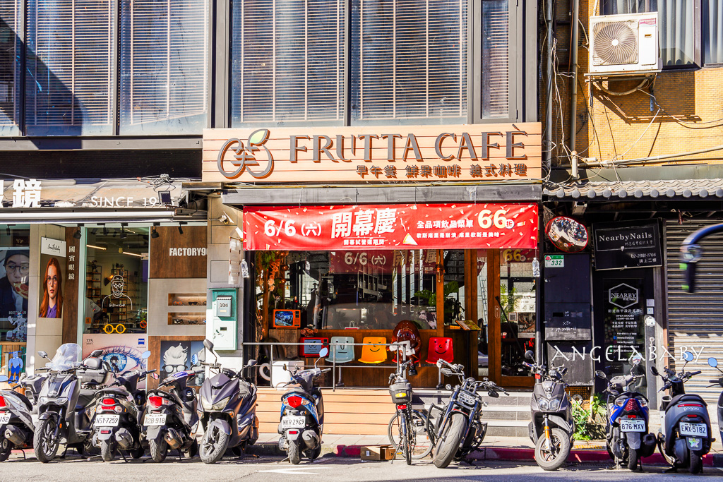 士林站新開幕森林系咖啡廳『芙塔咖啡FRUTTA CAFE 早午餐 水果咖啡 義式料理餐廳』菜單、士林早午餐、寵物友善餐廳 @梅格(Angelababy)享樂日記 士林站新開幕森林系咖啡廳『芙塔咖啡FRUTTA CAFE 早午餐 水果咖啡 義式料理餐廳』菜單、士林早午餐、寵物友善餐廳 @梅格(Angelababy)享樂日記
