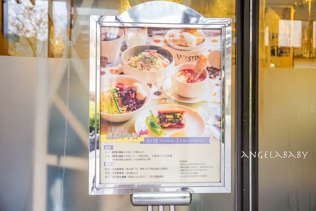 宜蘭溫泉酒店『The Westin Yilan Resort 宜蘭力麗威斯汀度假酒店』親子渡假飯店、絕美落羽松步道 @梅格(Angelababy)享樂日記