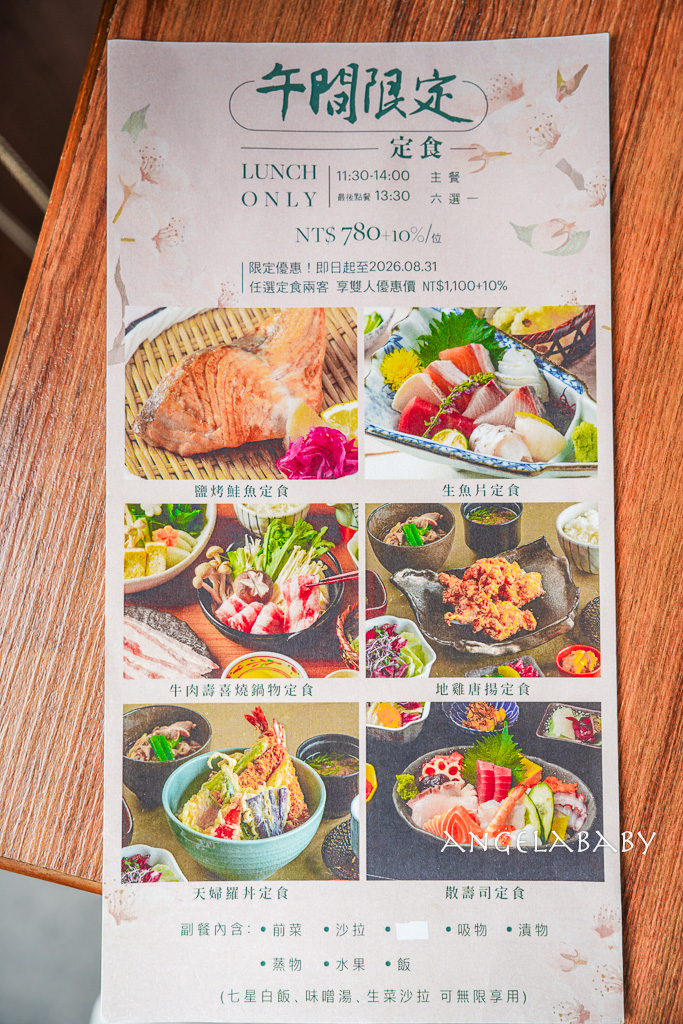 宜蘭溫泉酒店『The Westin Yilan Resort 宜蘭力麗威斯汀度假酒店』親子渡假飯店、絕美落羽松步道 @梅格(Angelababy)享樂日記
