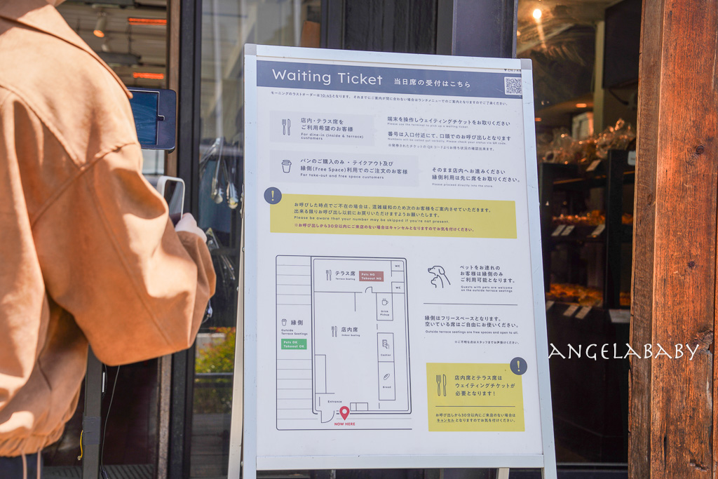 東京最受歡迎的法式吐司『No.4』蟬聯Tabelog咖啡廳百名店、東京市谷站排隊早午餐 @梅格(Angelababy)享樂日記
