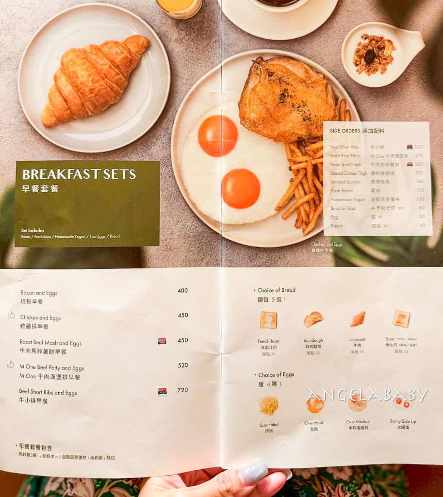 忠孝復興美食｜東區人氣早午餐『M One Cafe 大安』菜單、線上訂位 @梅格(Angelababy)享樂日記