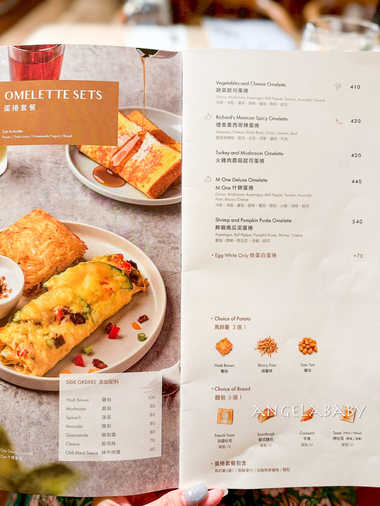 忠孝復興美食｜東區人氣早午餐『M One Cafe 大安』菜單、線上訂位 @梅格(Angelababy)享樂日記