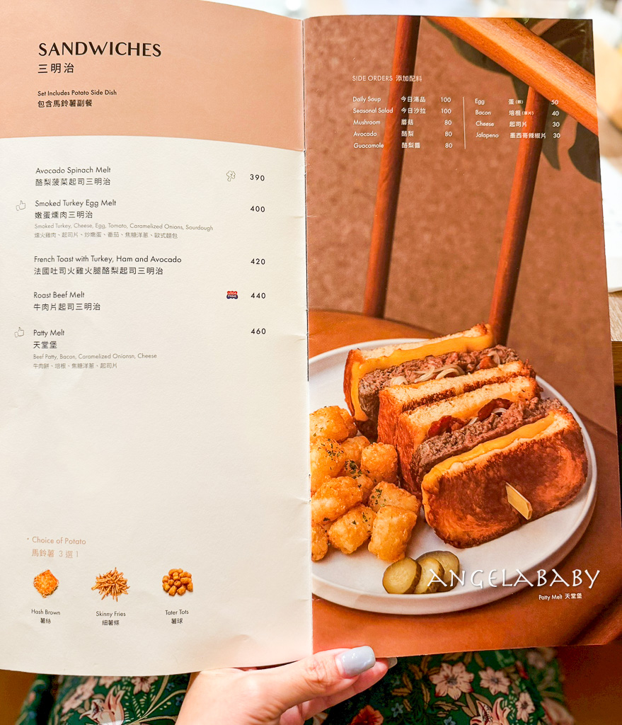 忠孝復興美食｜東區人氣早午餐『M One Cafe 大安』菜單、線上訂位 @梅格(Angelababy)享樂日記