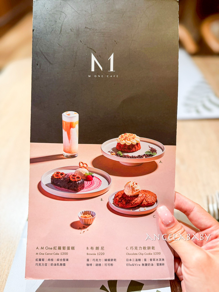 忠孝復興美食｜東區人氣早午餐『M One Cafe 大安』菜單、線上訂位 @梅格(Angelababy)享樂日記