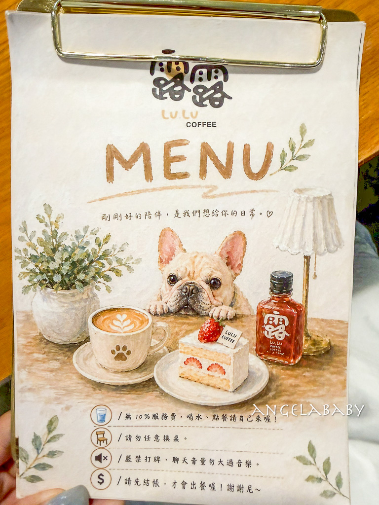 宜蘭三星老屋咖啡『露露咖啡Lulu Coffee』好吃日式飯糰、布丁推薦、友善寵物餐廳 @梅格(Angelababy)享樂日記